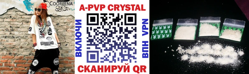 Alfa_PVP СК КРИС  Острогожск 
