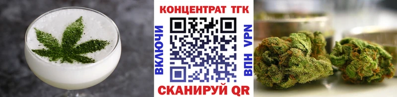 Canna-Cookies конопля  Острогожск 