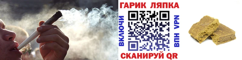 ГАШИШ Ice-O-Lator  ссылка на мегу ССЫЛКА  Острогожск 