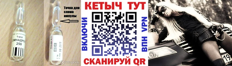 КЕТАМИН ketamine  Острогожск 