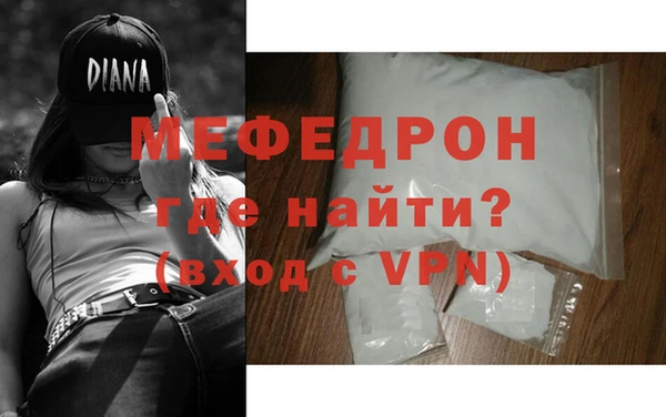соль курить ск Армянск