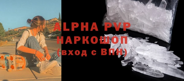 соль курить ск Армянск