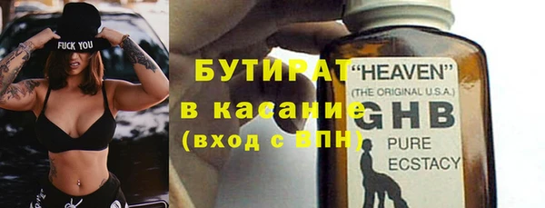 а пвп мука Арсеньев