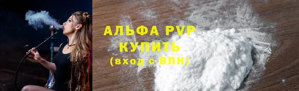 соль курить ск Армянск