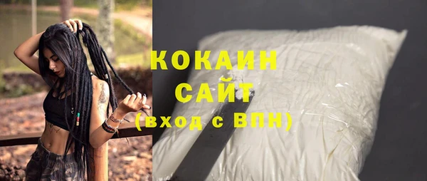 соль курить ск Армянск