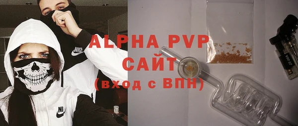 а пвп мука Арсеньев