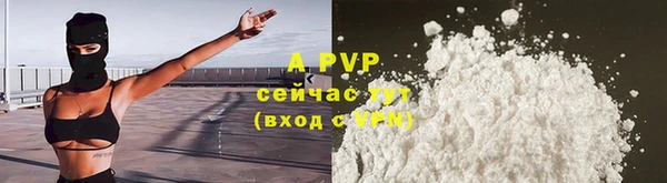 соль курить ск Армянск