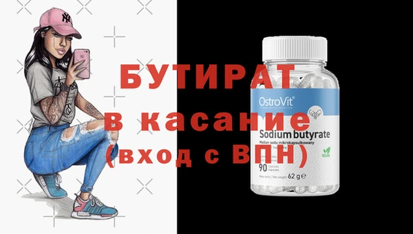 а пвп мука Арсеньев