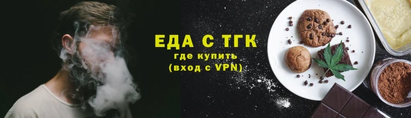 шишки Аркадак