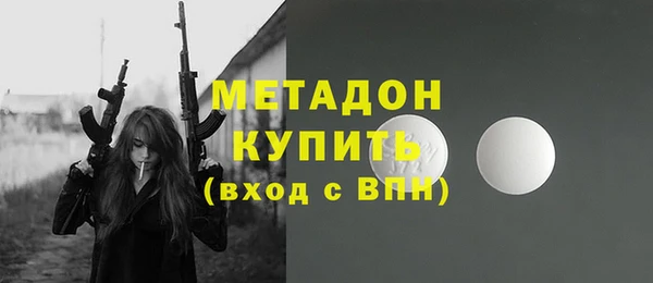 шишки Аркадак