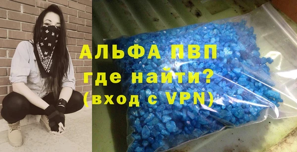 соль курить ск Армянск