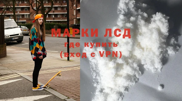 соль курить ск Армянск