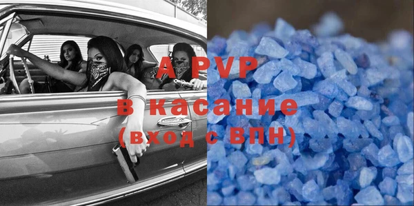 а пвп мука Арсеньев