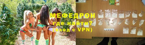 соль курить ск Армянск
