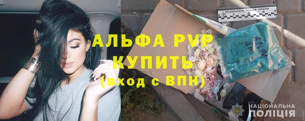 а пвп мука Арсеньев