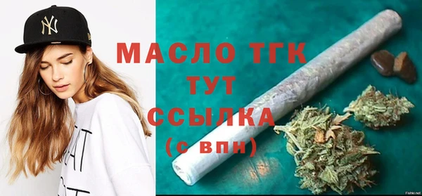 а пвп мука Арсеньев