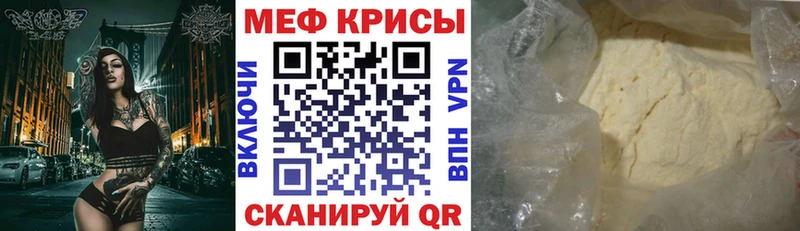 что такое   Острогожск  МЕФ 4 MMC 