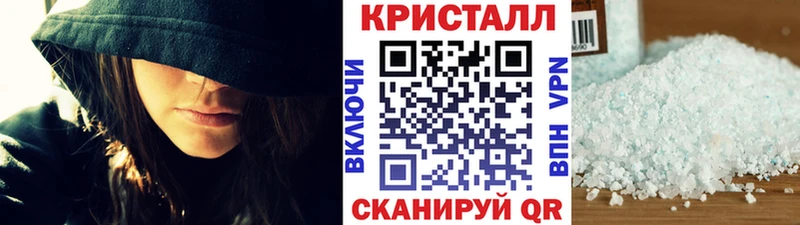 Первитин Methamphetamine Острогожск