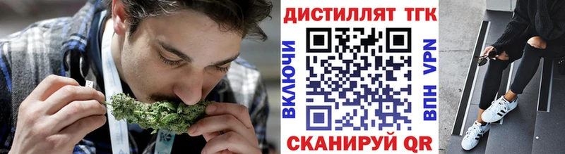 ТГК гашишное масло  цена   Острогожск 
