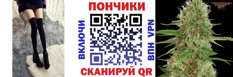Канабис MAZAR  Острогожск 